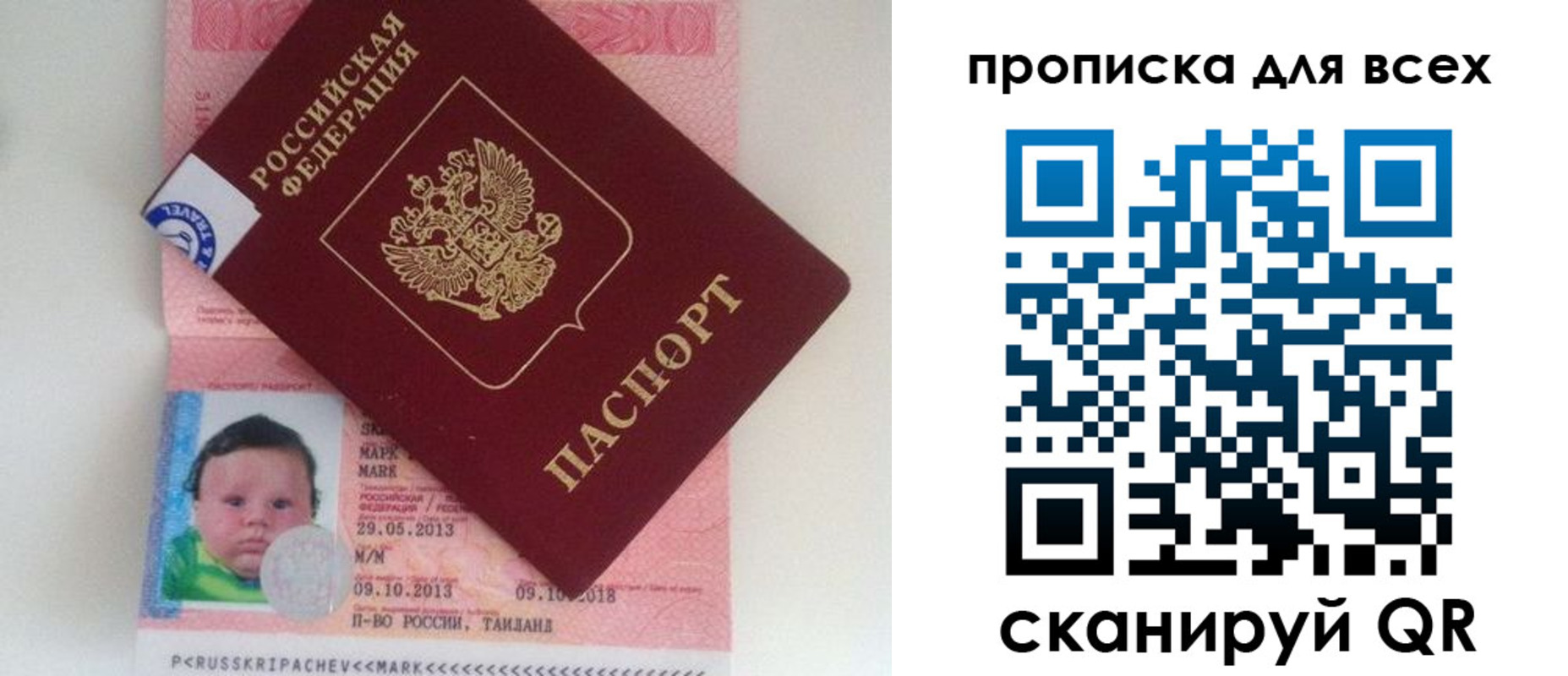 пропишу в квартире в Дербенте